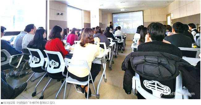 테크빌교육_꾸준함으로 일궈낸 자발적인 성장 문화