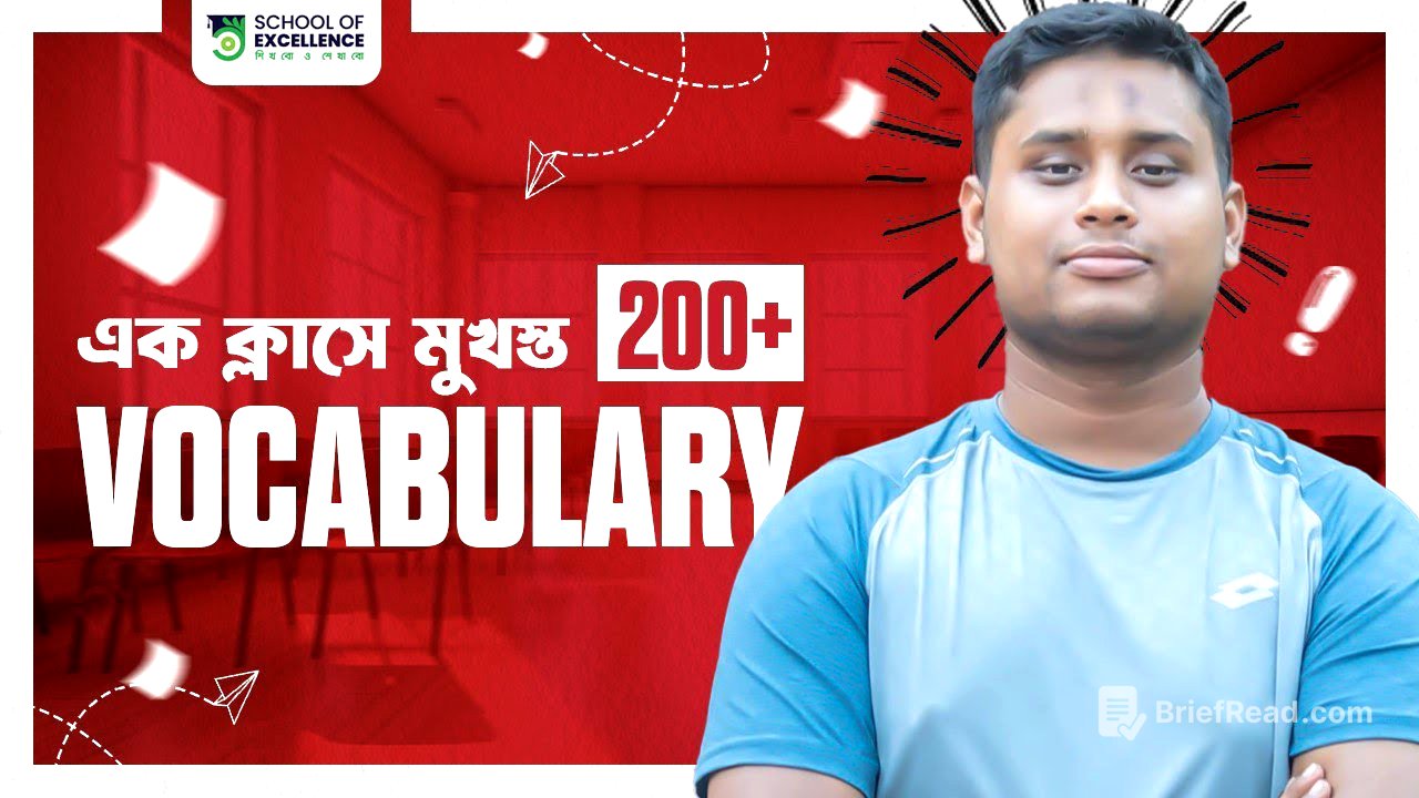 200+ Vocabulary শিখুন খুব সহজেই || ভোকাবুলারি শেখার ম্যাজিক কৌশল (Part-01) || Hasnat Abdullah