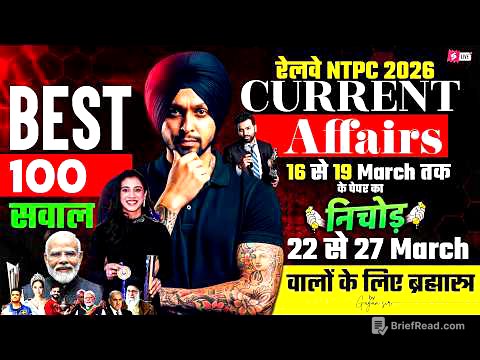 RRB NTPC 2026 | NTPC Current Affairs 2026 | Best 100 Questions | Current Affairs For RRB NTPC 2026