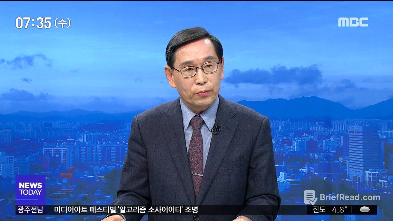 [뉴스투데이](이슈인-사회) 5.18 가짜뉴스 확산실태와 대응방안