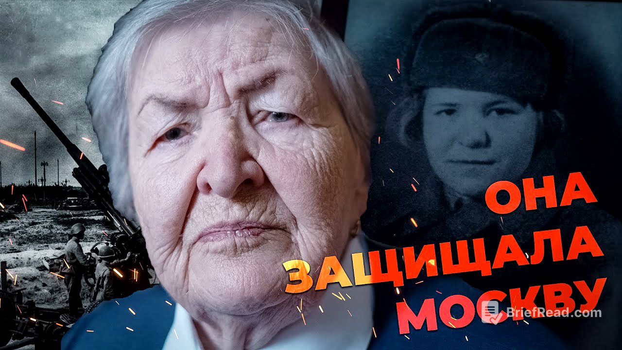АСМЫСЛ // 100-летний ветеран о Битве за Москву