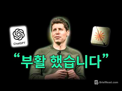 GPT 5.5 부활, 클로드 굴욕 | 한 달짜리 왕좌게임