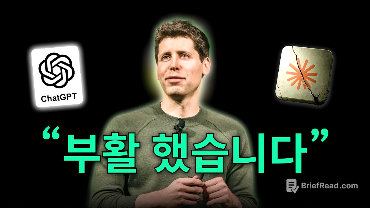 GPT 5.5 부활, 클로드 굴욕 | 한 달짜리 왕좌게임