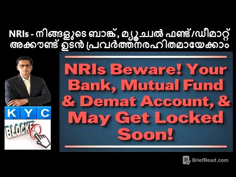 NRIs Be Careful – your Mutual Fund/Demat Account may get locked soon #kyc #nrikyc #kycprocess