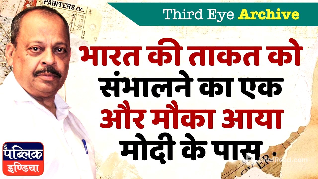 Another Opportunity for Modi to Harness India's Strength | Third Eye Archive