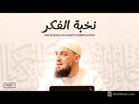 NEW BOOK: Nukhbat Al-Fikr | Step Into the Science of Hadith | 1/2 | Ustadh Muhammad Tim Humble #amau