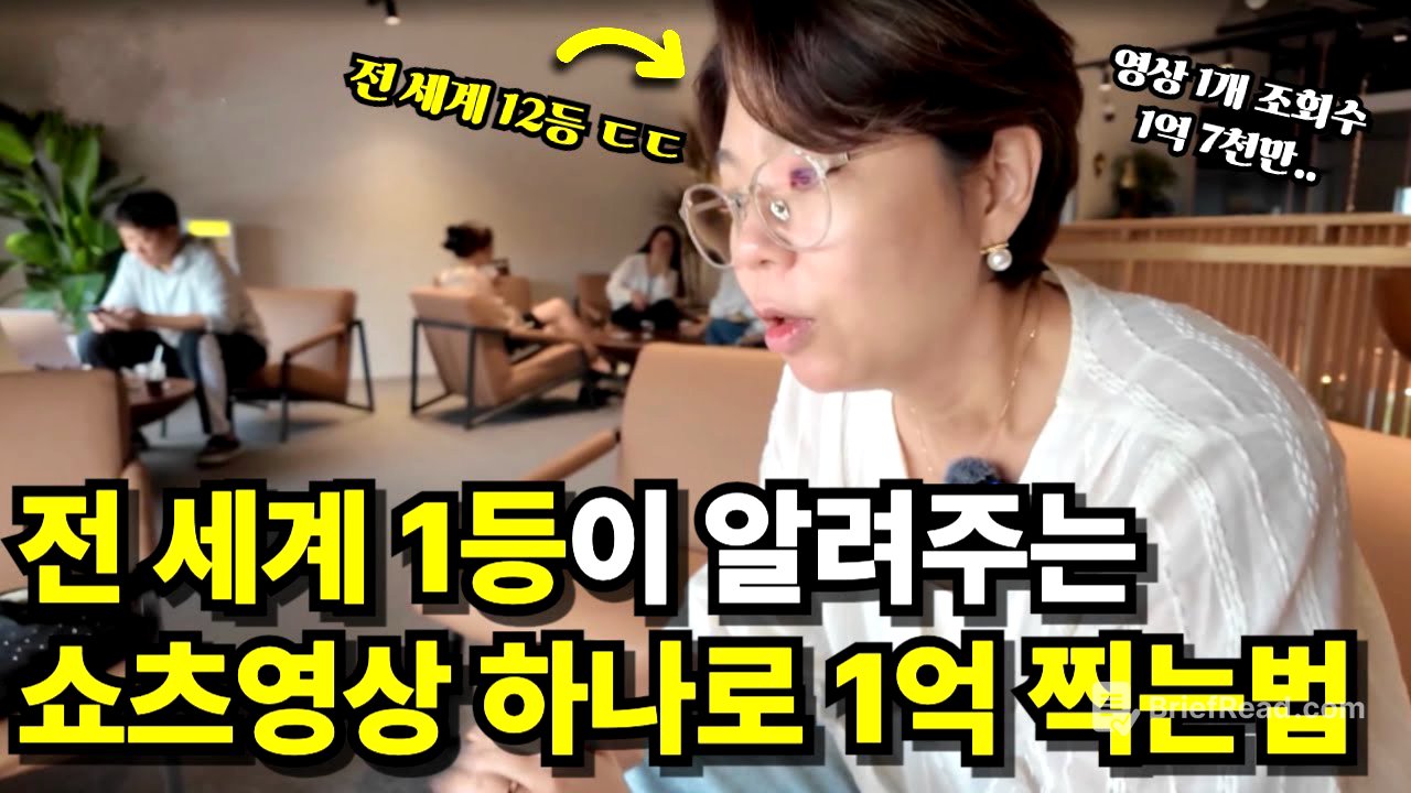 "99%는 모릅니다." 해외쇼츠로 1년만에 구독자 400만 찍는 방법 (AI쇼츠 전세계 1위)