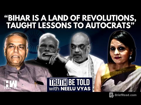 'Those In Power Are Determined To Stay In Power, By Hook Or By Crook': Yashwant Sinha | Neelu Vyas
