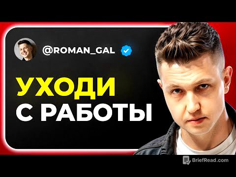 Я потратил 10 лет чтобы стать топ-менеджером из разработчика. Вот что я понял о карьерных стратегиях
