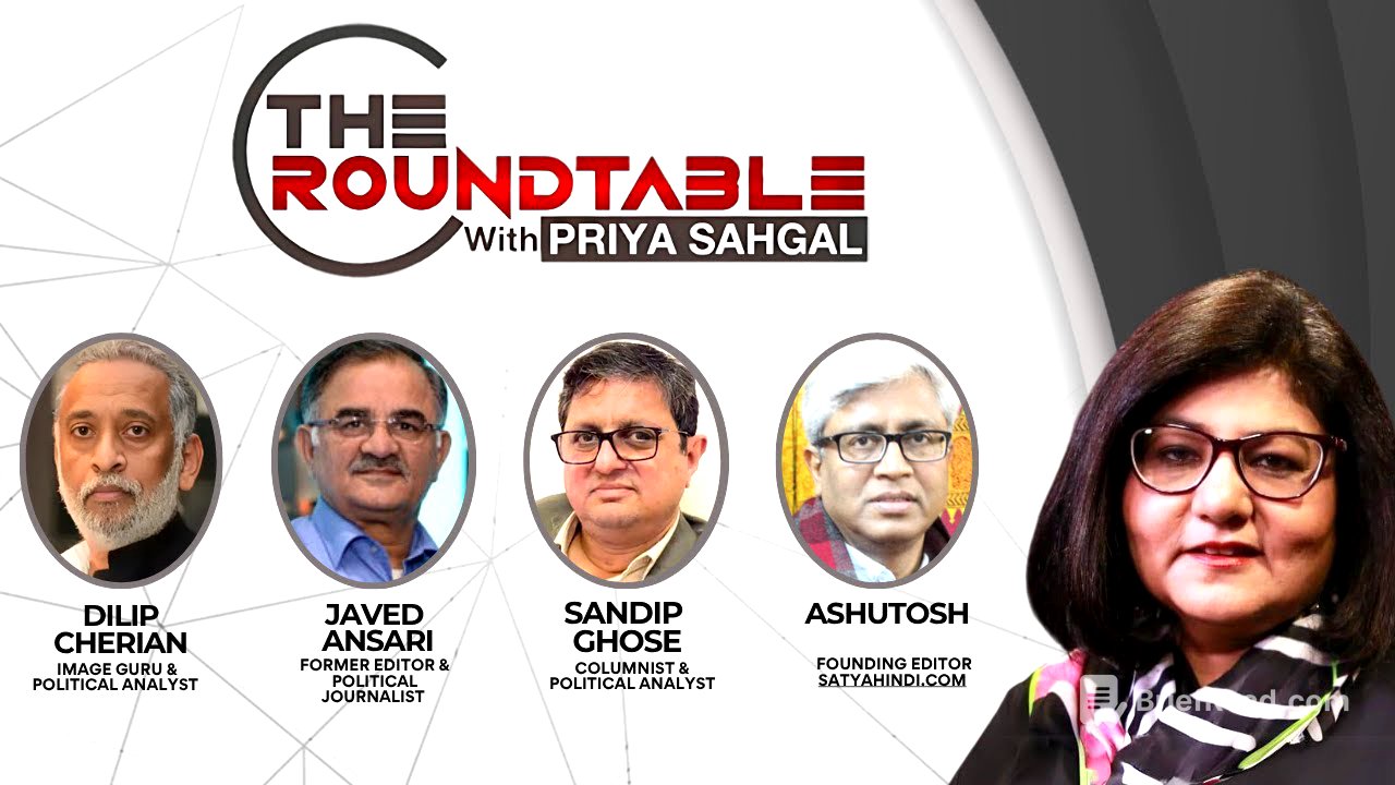 ROUNDTABLE ON THE CURIOUS EXIT OF JAGDEEP DHANKAR | THE ROUNDTABLE WITH PRIYA SAHGAL | NewsX