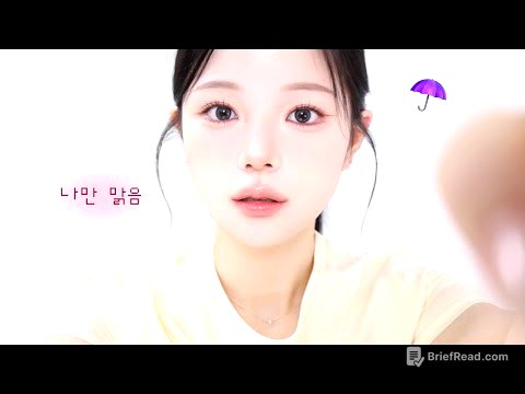 비 오는 날🌧️ 혼자 자연광 받은 듯한 메이크업 GRWM☀️