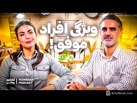 ویژگی‌های افراد کارآفرین موفق؛ از ذهنیت تا عمل (۵۱)