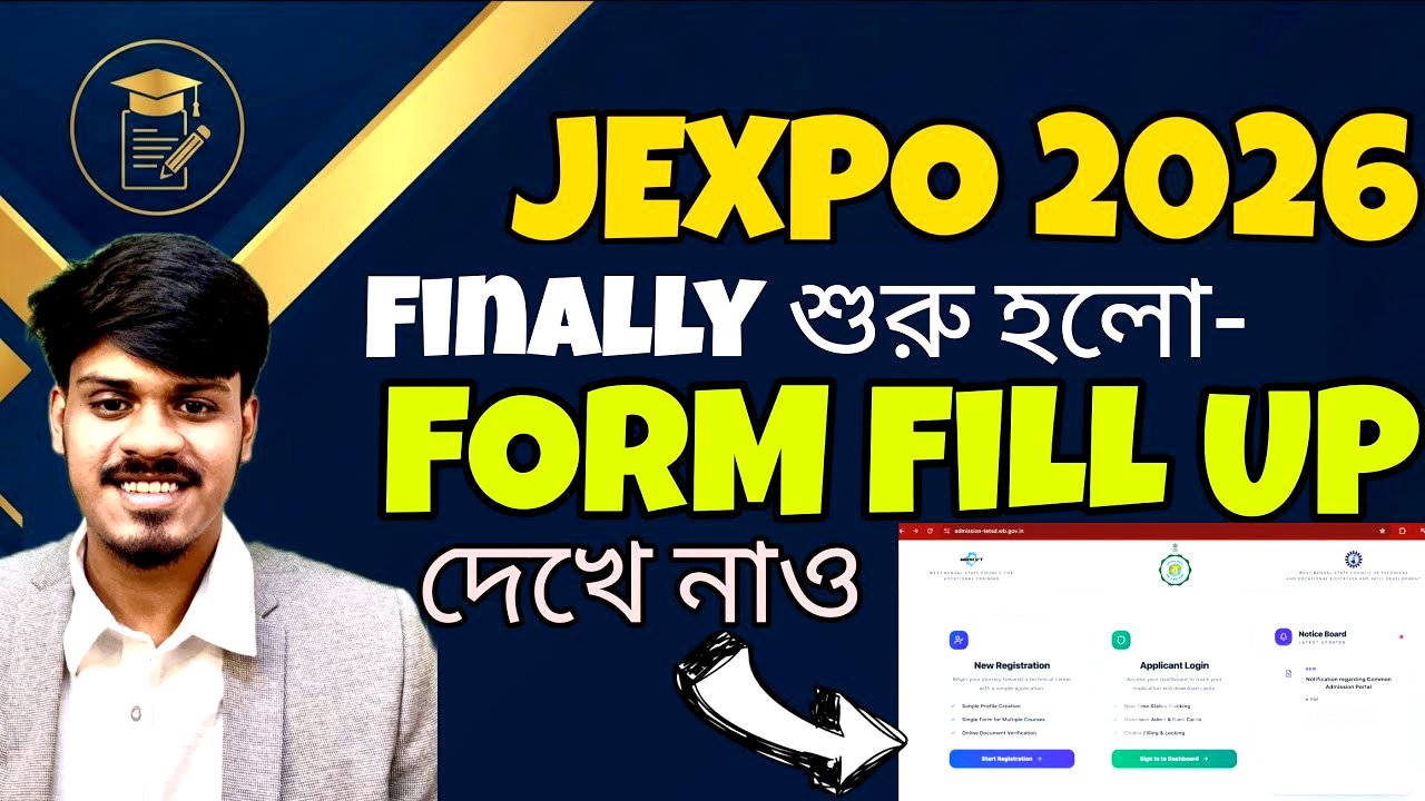 Jexpo 2026: Finally শুরু হলো Form Full up | Jexpo 2026 | Voclet 2026| Polytechnic Admission 2026