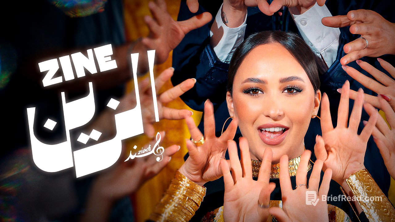 HIND ZIADI - ZINE (EXCLUSIVE Music Video) | هند زيادي - الزين (فيديو كليب)