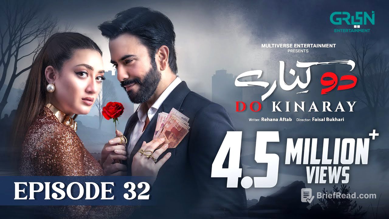 Do Kinaray Episode 32 (Subtitles) 8th July 2025 | Momina Iqbal - Junaid Khan | Green Entertainment