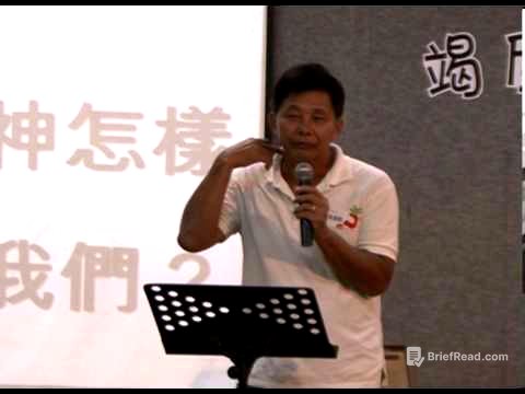 启发课程 2013 - 见证分享 03