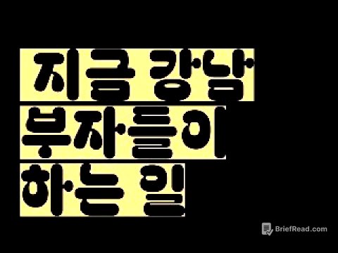 그 충격적인 일들은 전국으로 퍼지게 될 것 같습니다.[두 번째 라이브]