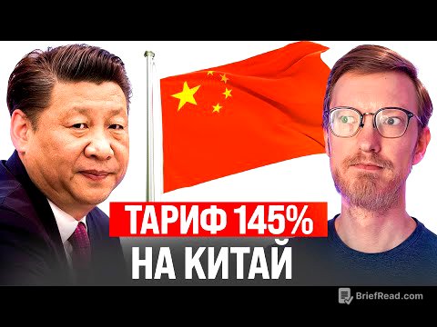 Трамп отмотал тарифы обратно / Сроки за мемы в Германии / Маркетинговые лютоволки