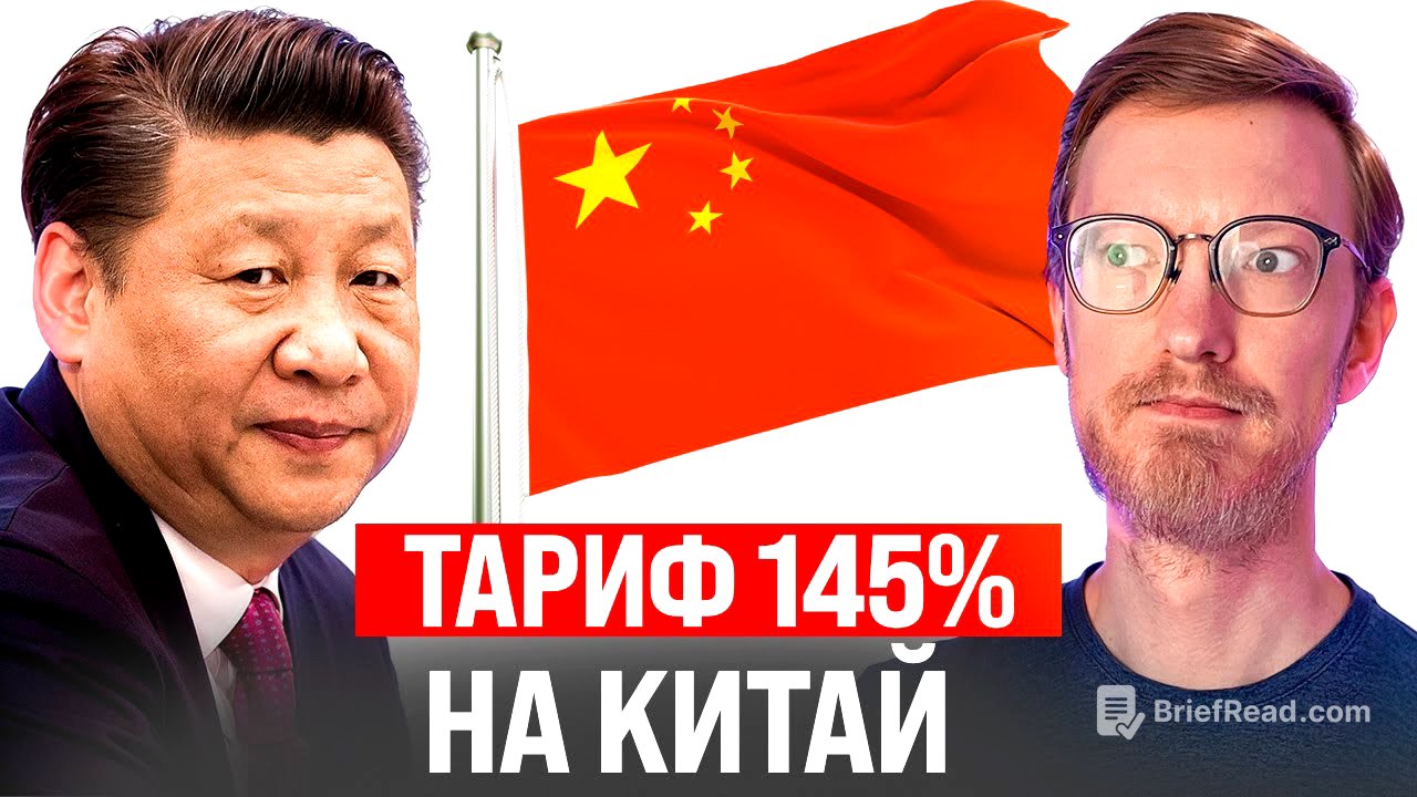 Трамп отмотал тарифы обратно / Сроки за мемы в Германии / Маркетинговые лютоволки