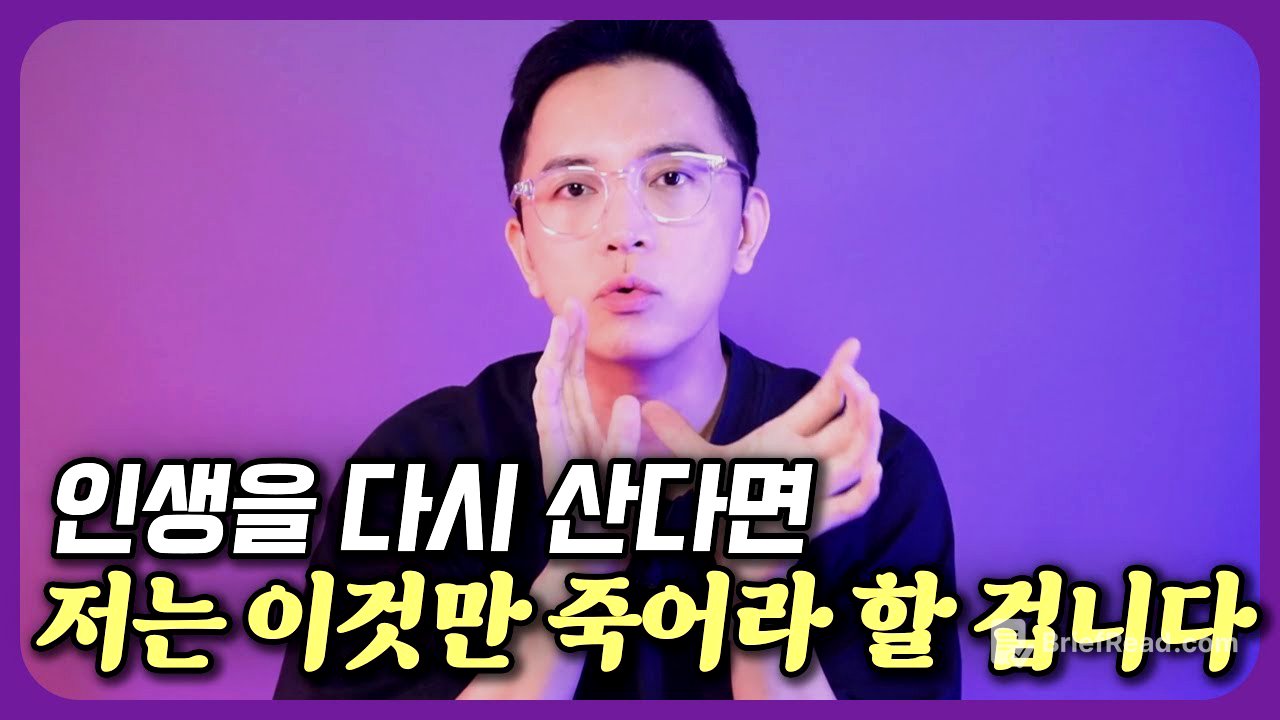 빠른 성장을 만들어내는 추진력의 핵심 원리