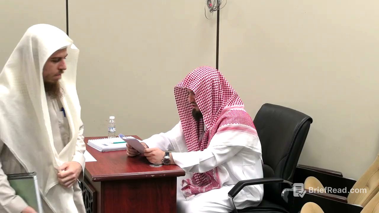 مناقشة رسالة الماجستير للباحث: سلوان مهمتاي بعنوان: المسائل العقدية التي حكى الإمام القرطبي الخلاف..