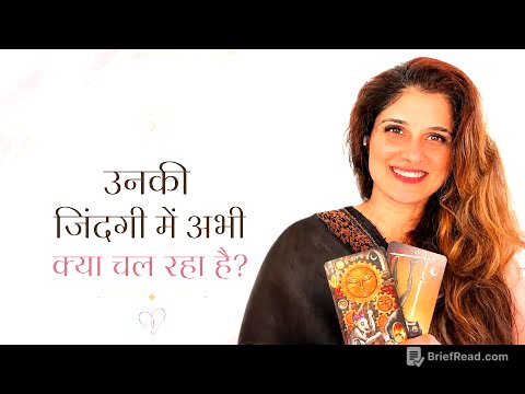 Is Waqt Unki Life Mein Kya Chal Raha Hai?