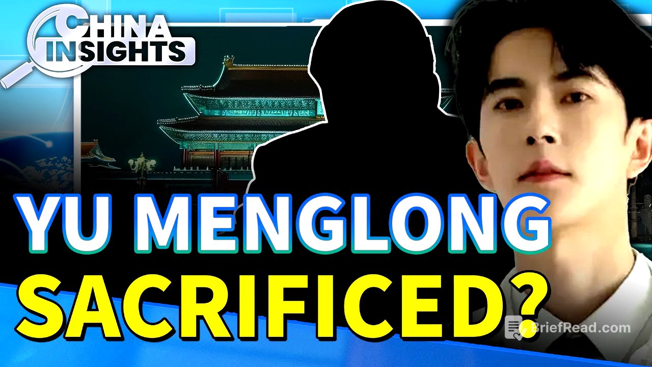 Snow in June? Yu Menglong’s 200-Yuan Coat & the “Sacrifice” Plot