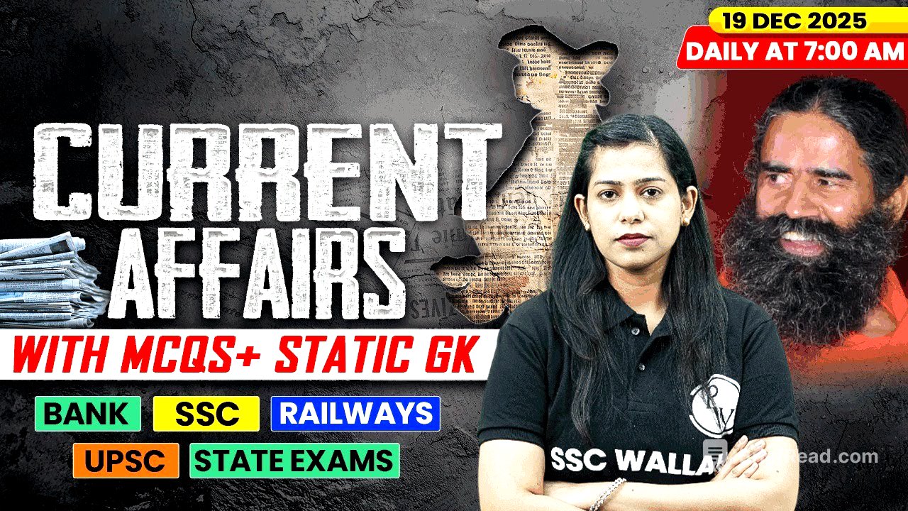 Current Affairs Today | 19 December Current Affairs 2025 | Daily Current Affairs | By Krati Mam