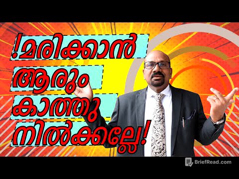 Don't Be Sent Back Home With No Compensation | Mathew Abraham