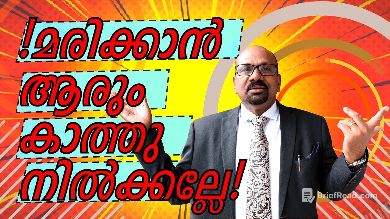 Don't Be Sent Back Home With No Compensation | Mathew Abraham