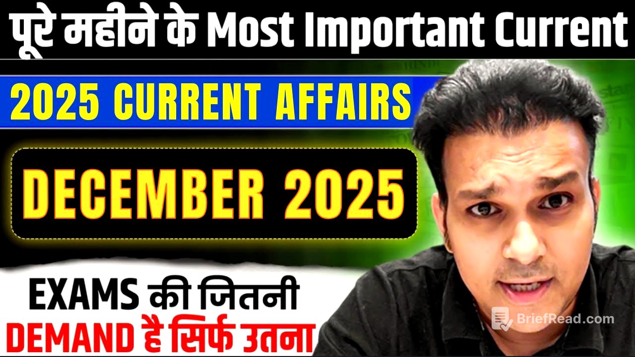 study for civil services monthly current affairs DECEMBER 2025