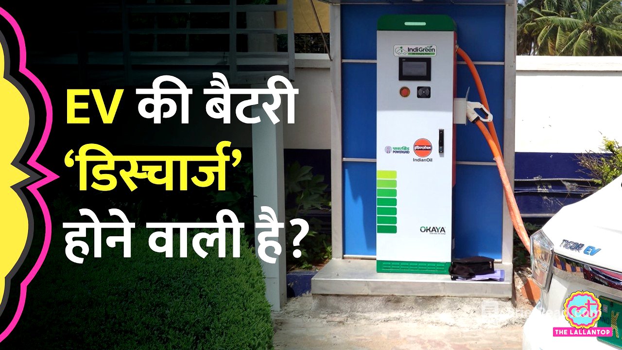 Honda, Ford, GM, और Volkswagen ने 6.5 लाख करोड़ रुपए के EV Plan को बंद क्यों कर दिया?