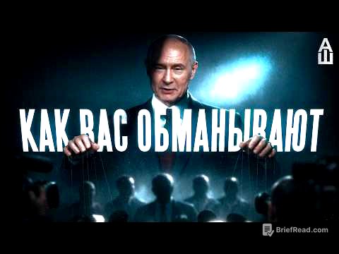 Прямая линия Путина. Что это было?