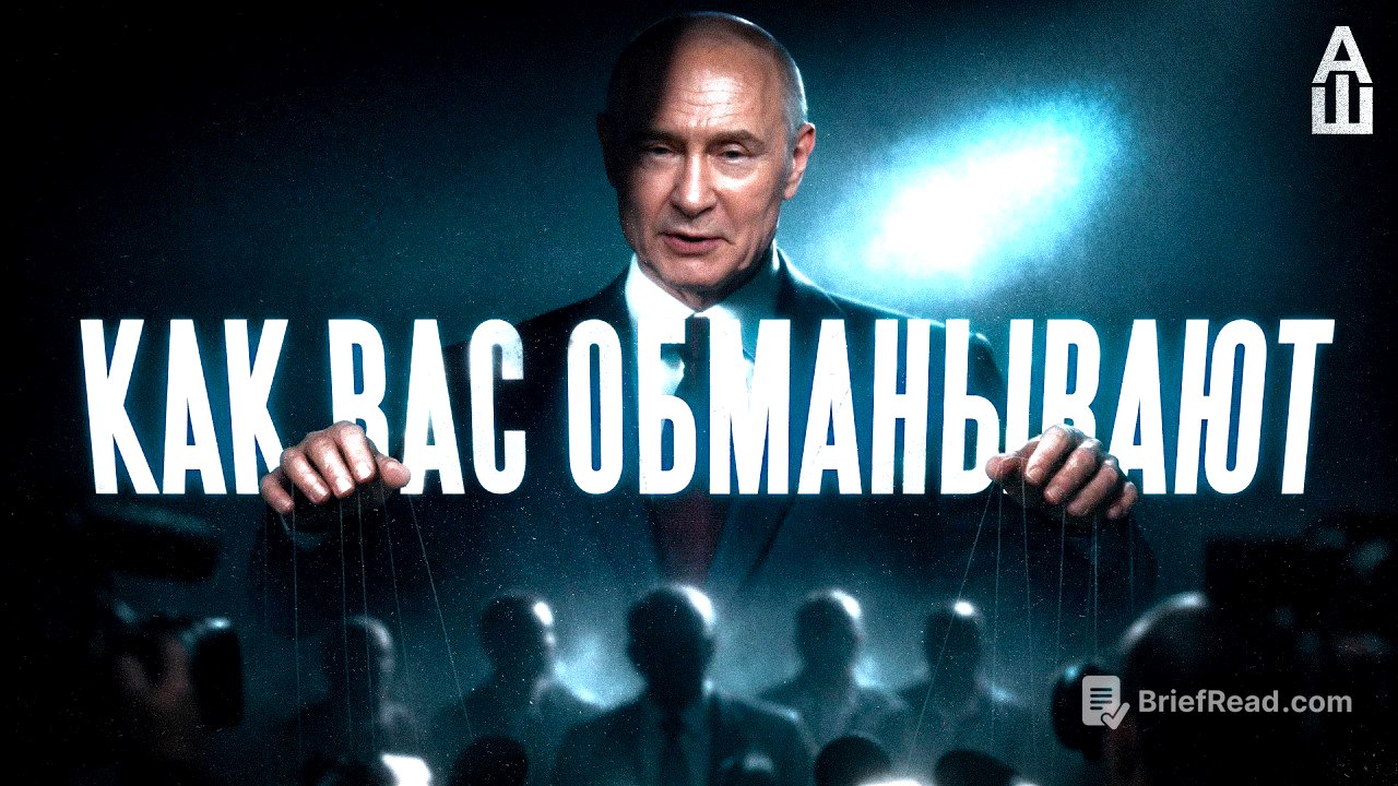 Прямая линия Путина. Что это было?