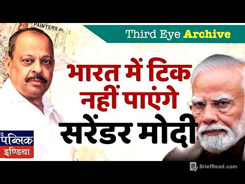 Will Modi Survive India’s Political Challenges? | Third Eye Archive