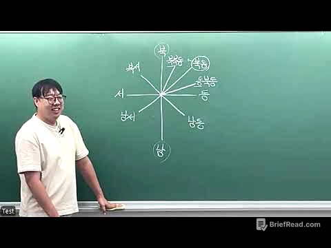J2-PR 고등 물리학 A반 8월 4일 수업
