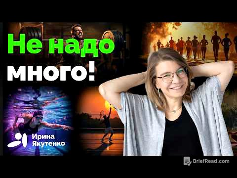 Ученые выяснили, сколько заниматься спортом для максимальной пользы