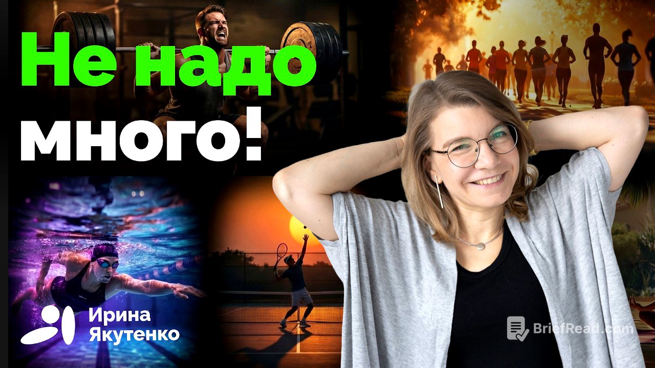 Ученые выяснили, сколько заниматься спортом для максимальной пользы