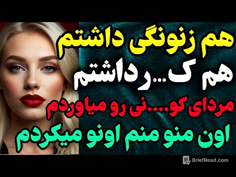 داستان واقعی: مردارو میاوردم .... #رادیو_داستان #داستان_واقعی #پادکست