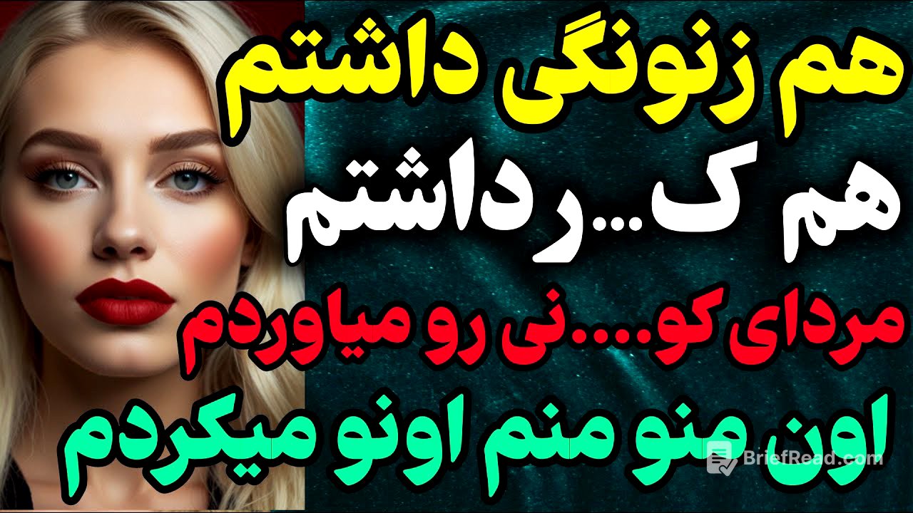 داستان واقعی: مردارو میاوردم .... #رادیو_داستان #داستان_واقعی #پادکست