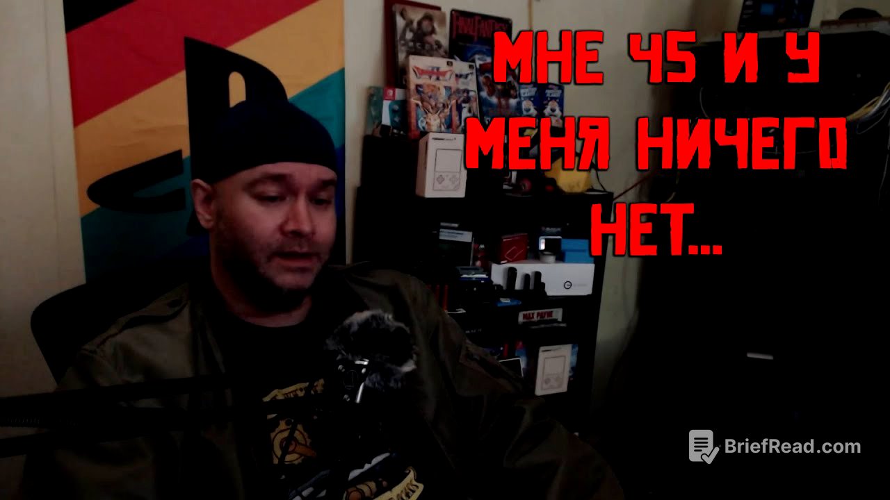 Я потерял свои мечты и застрял в рутине ⏳💔