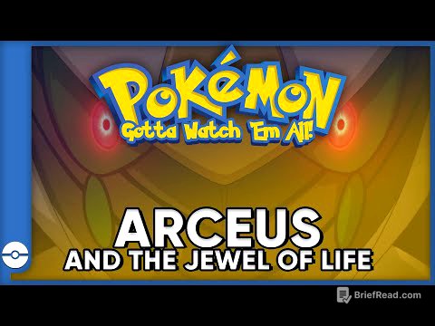 Pokemon: Gotta Watch 'Em All! | Pokemon Arecus and the Jewel of Life | Pokemon Movie Podcast