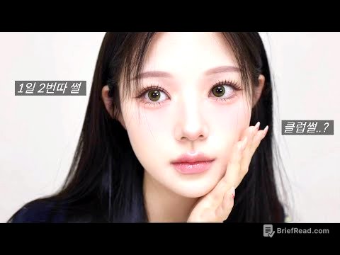 번호 따인 썰 풀면서 GRWM🤳+ 클럽 간 썰ㅋ 외모 평가 고찰💬