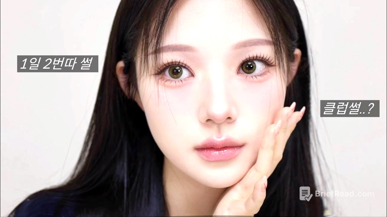 번호 따인 썰 풀면서 GRWM🤳+ 클럽 간 썰ㅋ 외모 평가 고찰💬