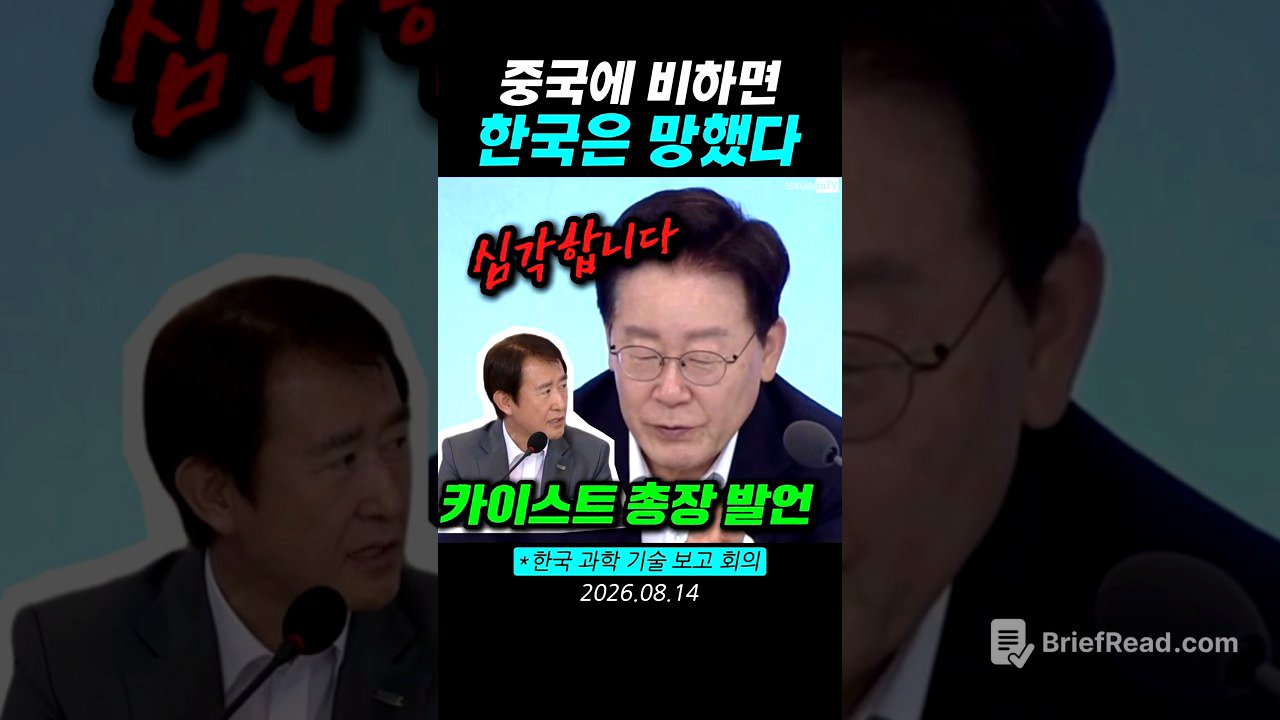 중국에 비하면 한국은 망했다