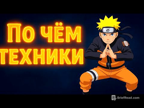 СКОЛЬКО ЧАКРЫ У ШИНОБИ В НАРУТО ?