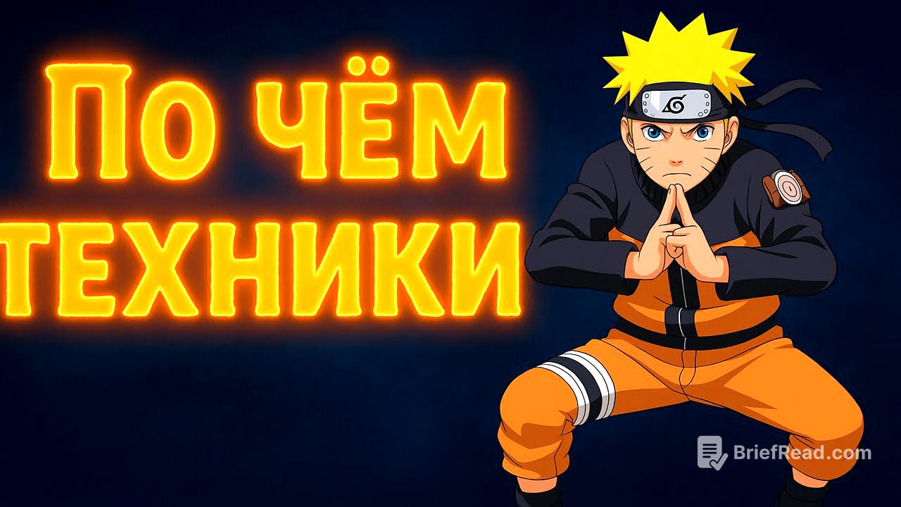 СКОЛЬКО ЧАКРЫ У ШИНОБИ В НАРУТО ?