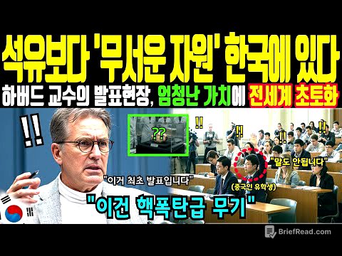 하버드 교수, 단 하루 만에 움직인 한국에 놀랐습니다ㅣ해외감동사연