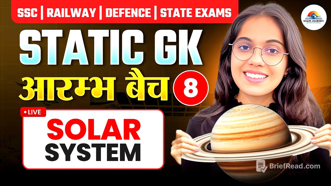Solar System | Aarambh Batch Class 8 | For All Competitive Exams |  Nikita Chaudhary