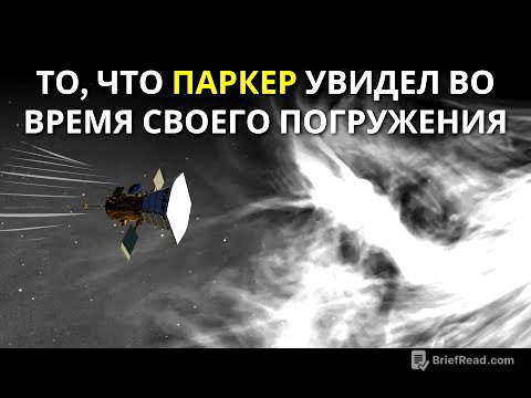 Мы только что засняли кадры с края Солнца. Это кажется нереальным!